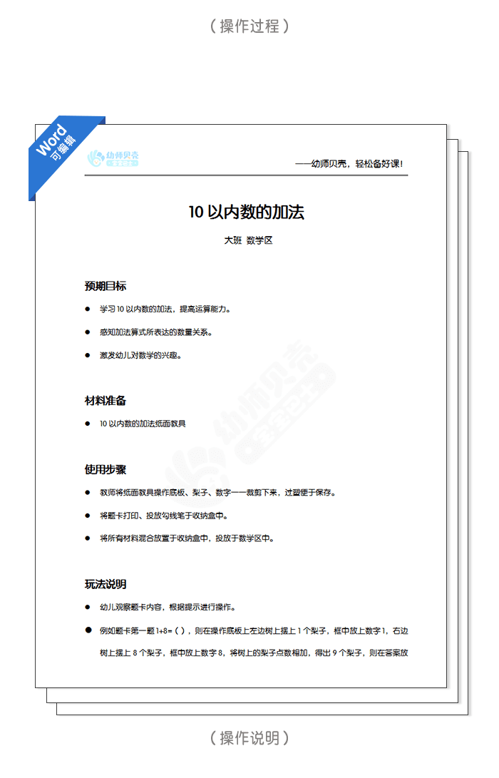 05_看图王.png