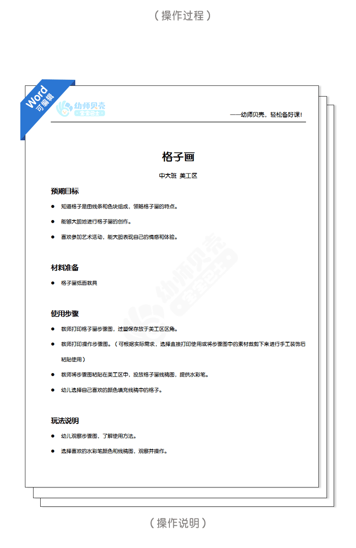 05_看图王.png