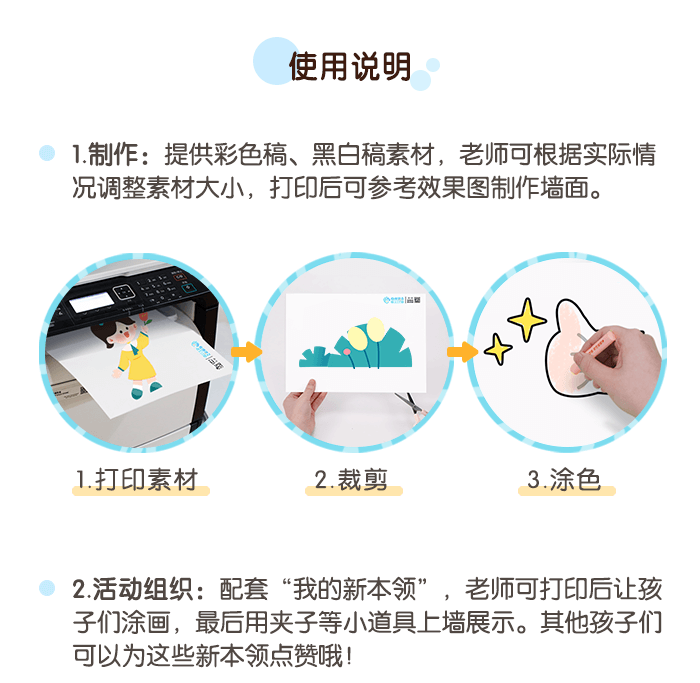 为你点赞 (2).png