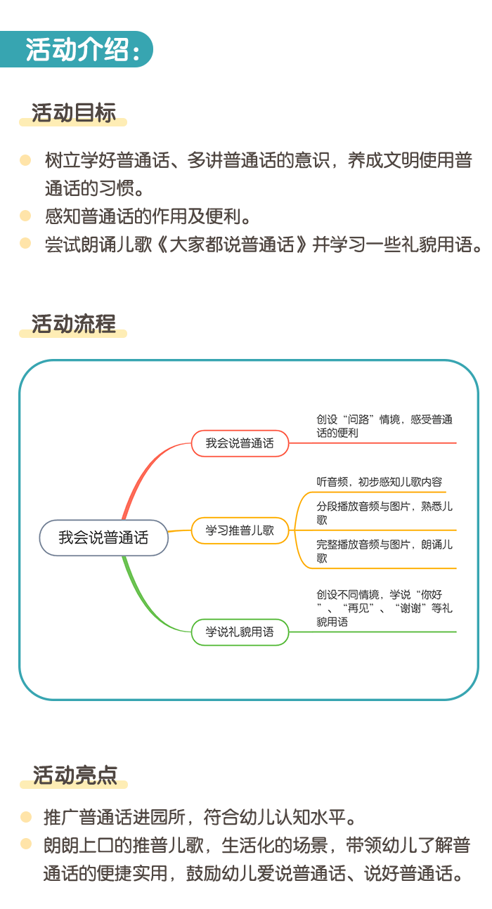 详情页1.png