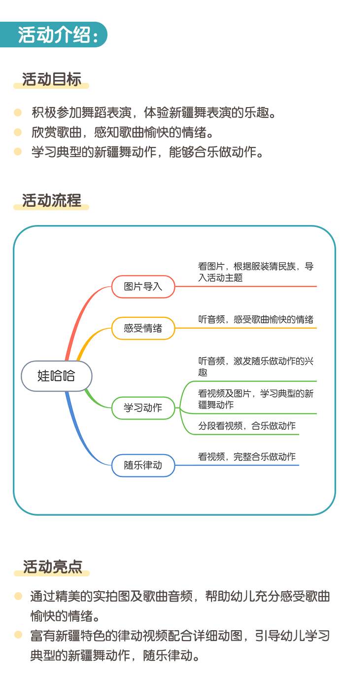 详情页1.png