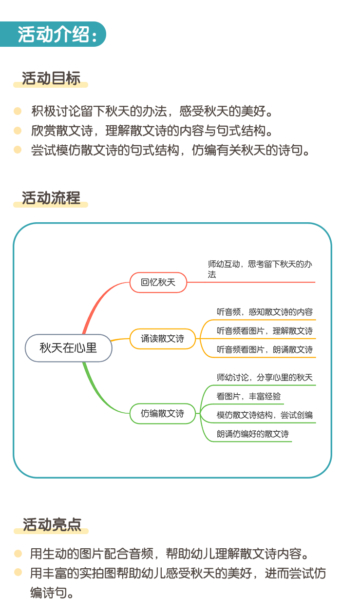 详情页1.png