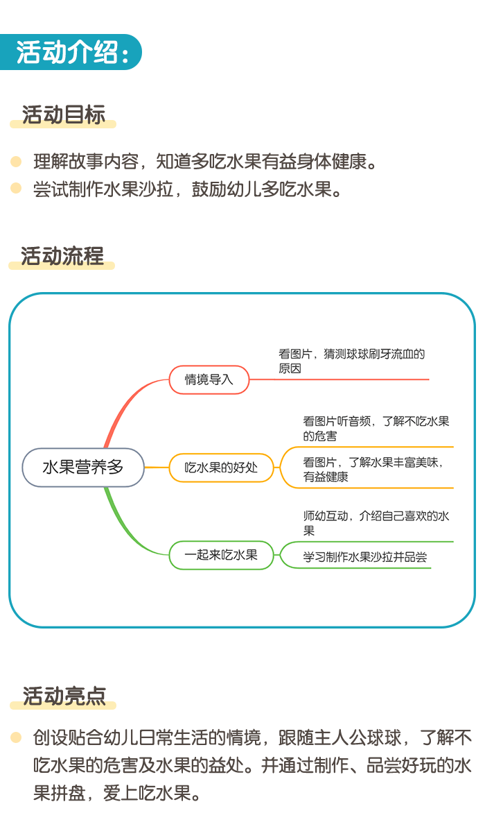 详情页1.png