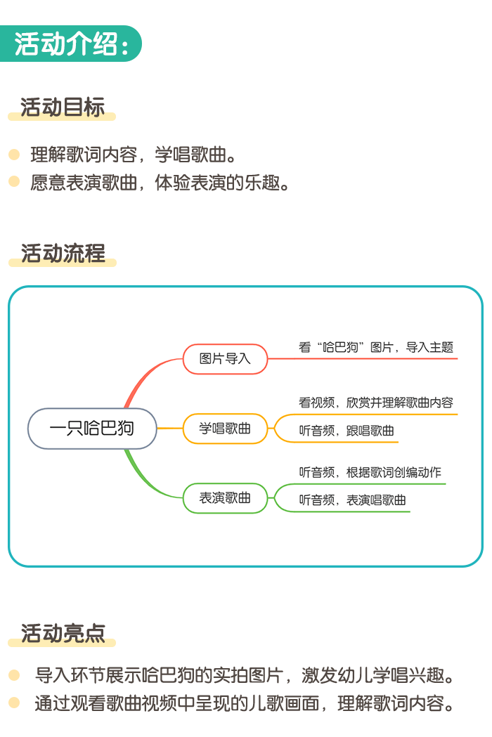 详情页1.png