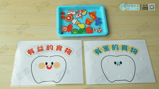 护牙小卫士-用图-Gif.gif