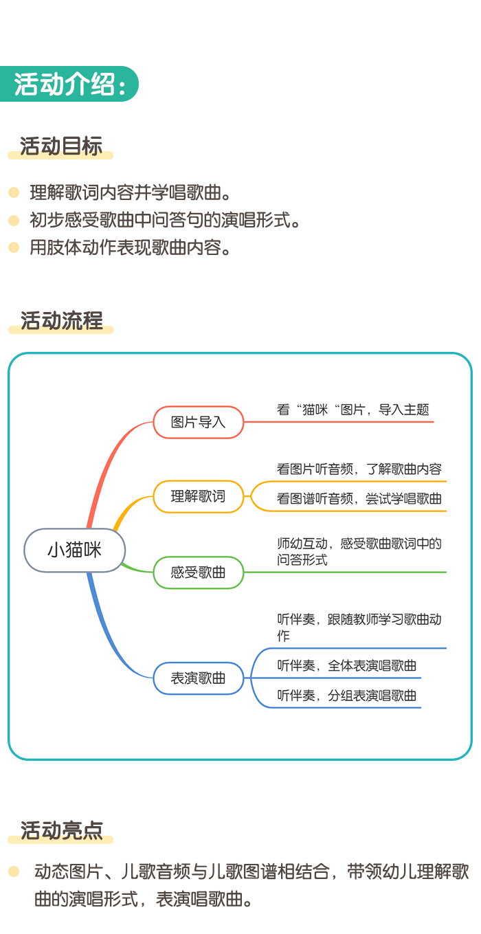 详情页1.png