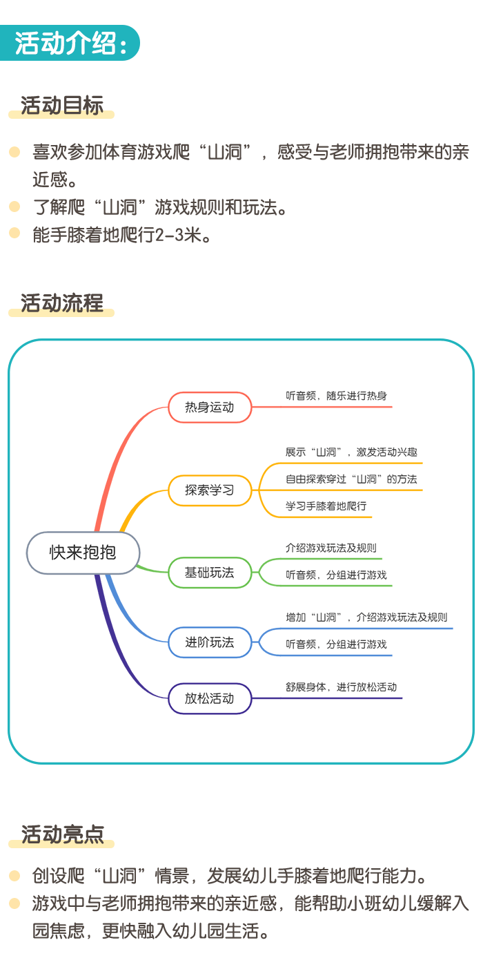 详情页1.png