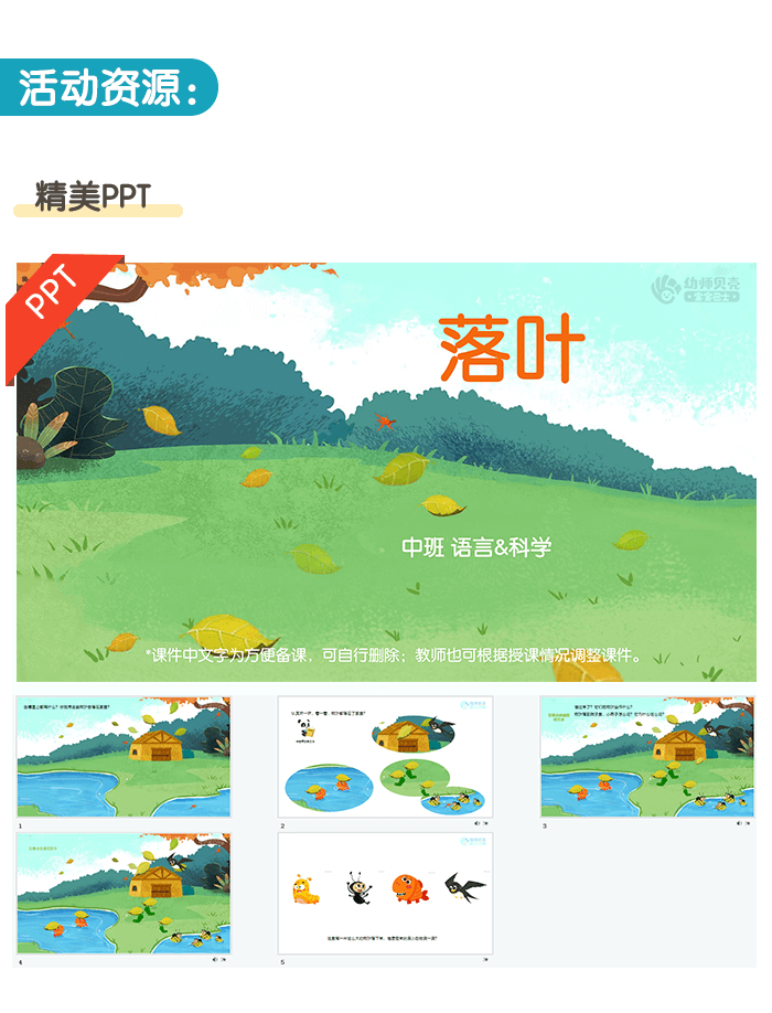 详情页2.png