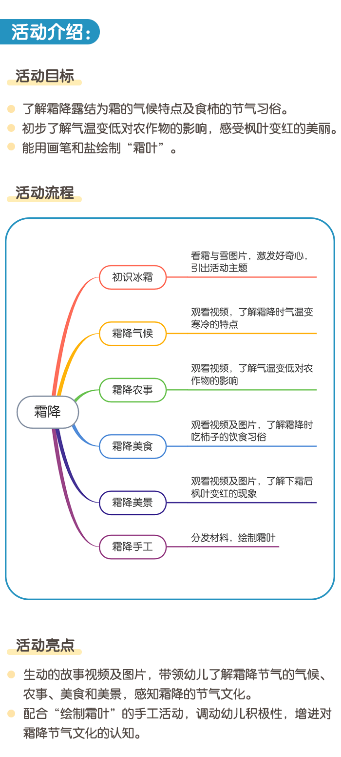 详情页1.png