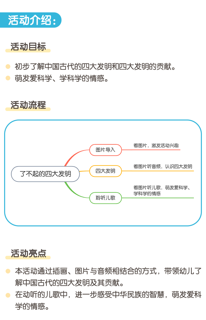 详情页1.png