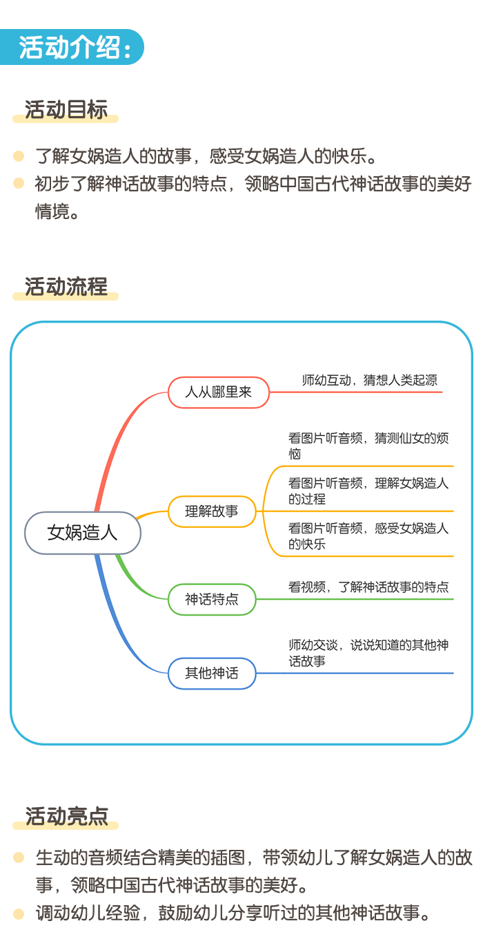 详情页1.png