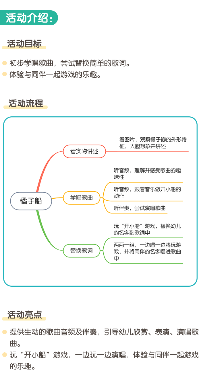 详情页1.png