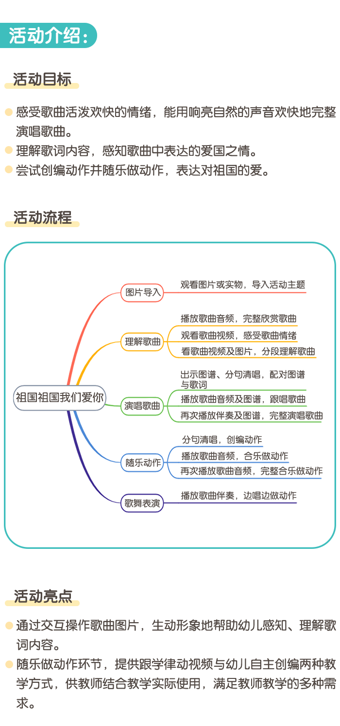 详情页1.png