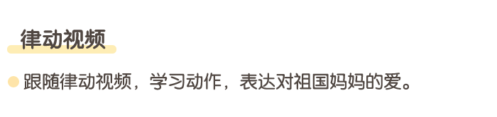 详情页5.png