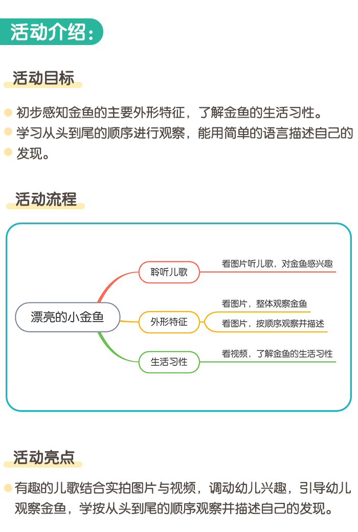 详情页1.png