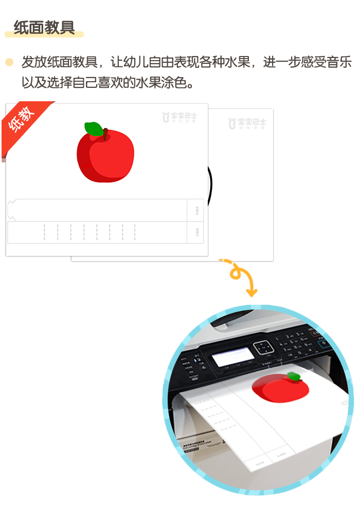 详情页5.png