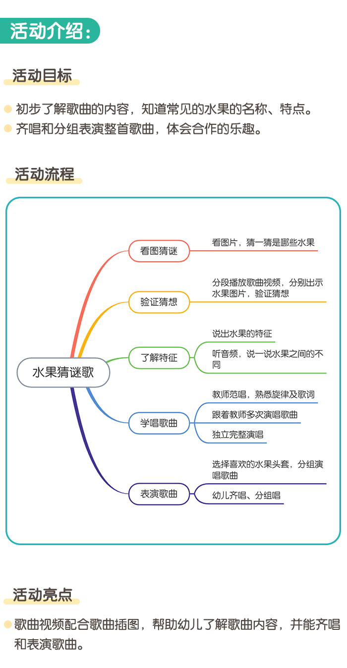 详情页1.png