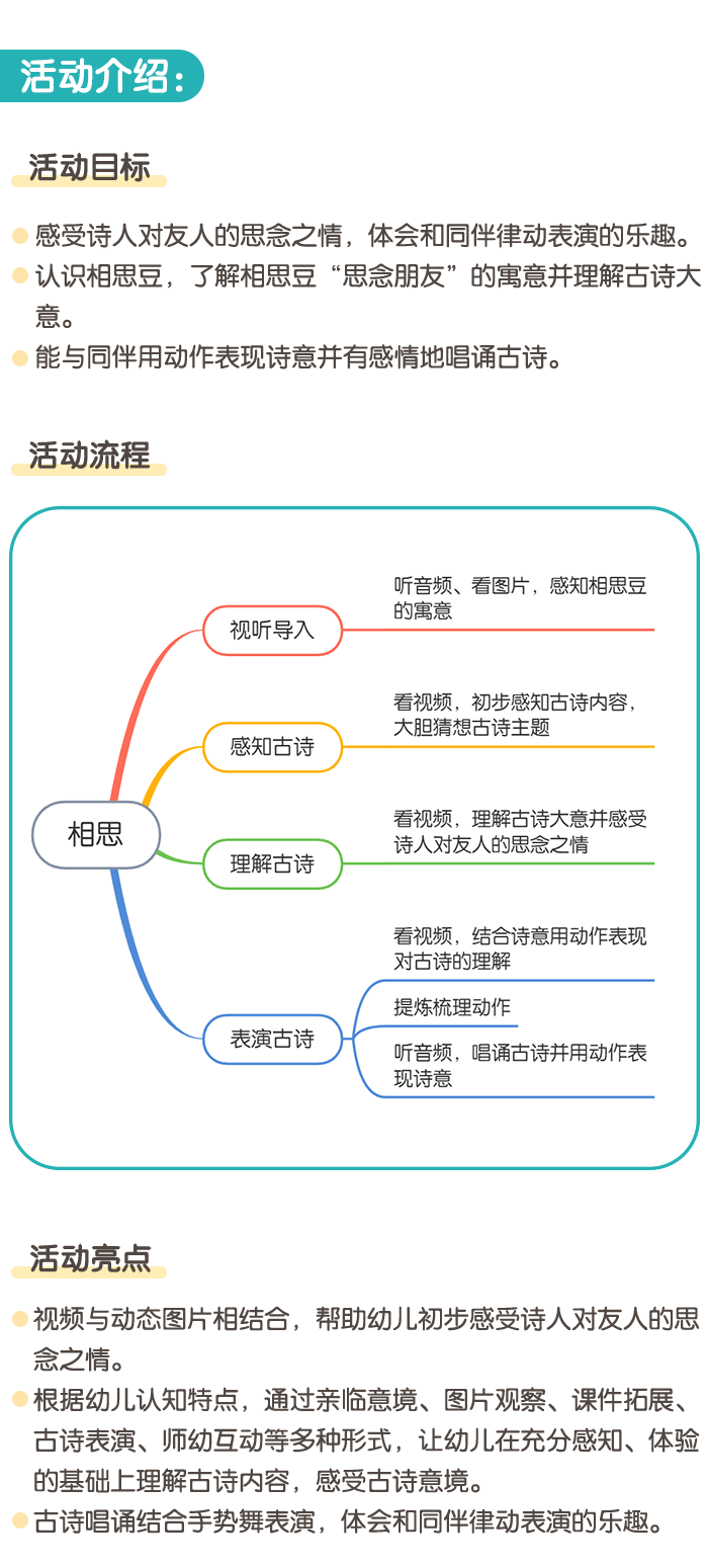 详情页1.png