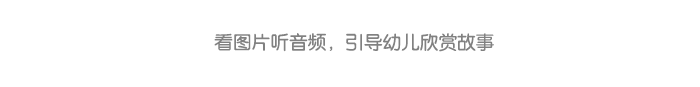 详情页6.png