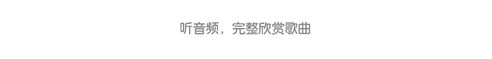 详情页7.png