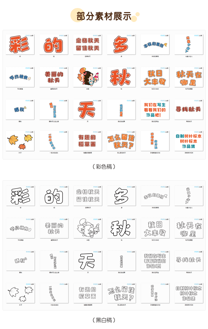 切图_07.png