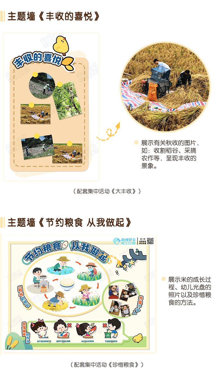 切图_03.png