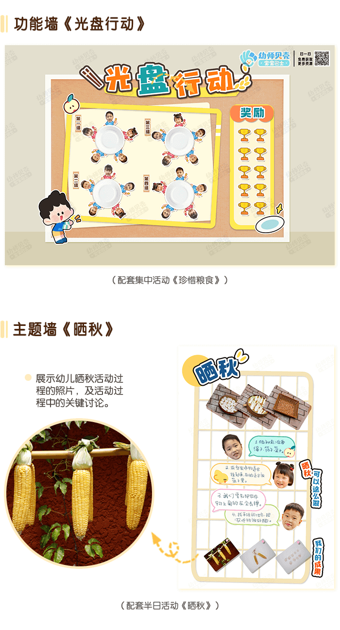 切图_04.png