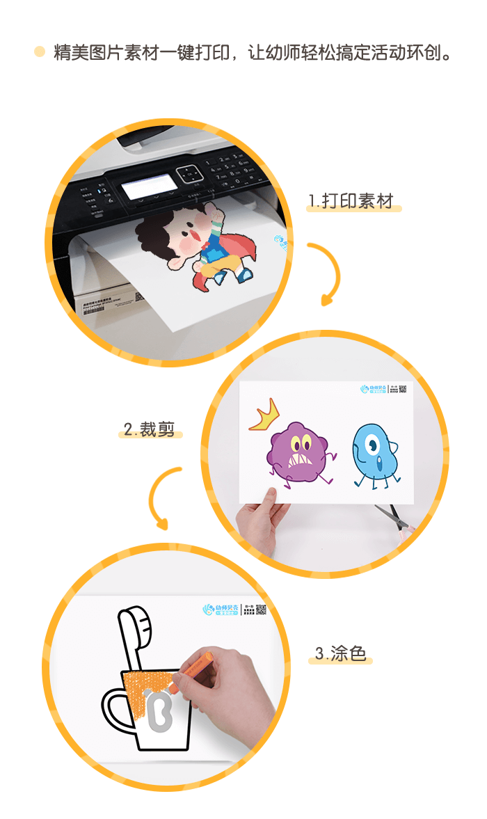 环创详情页切图_06.png