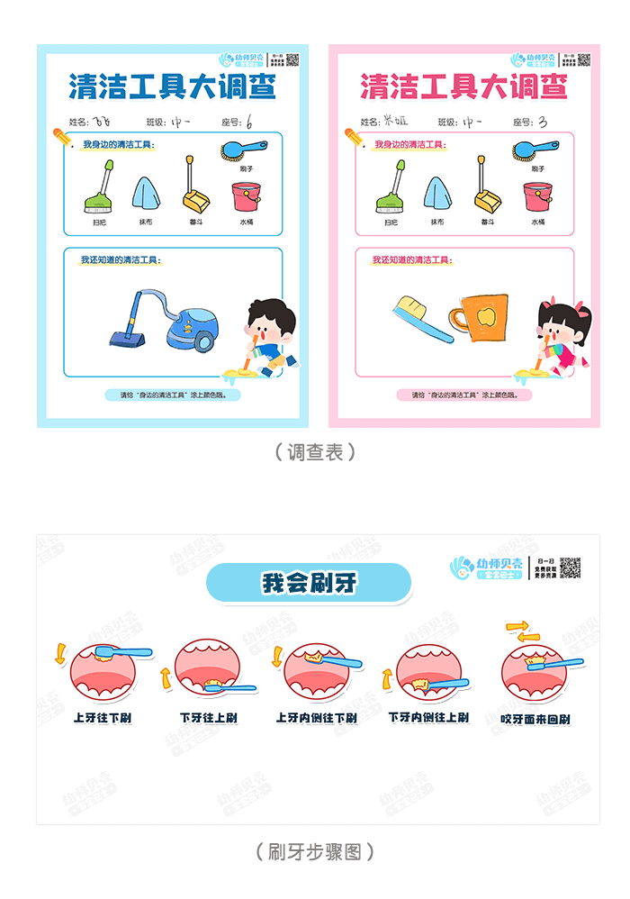 环创详情页切图_02.png