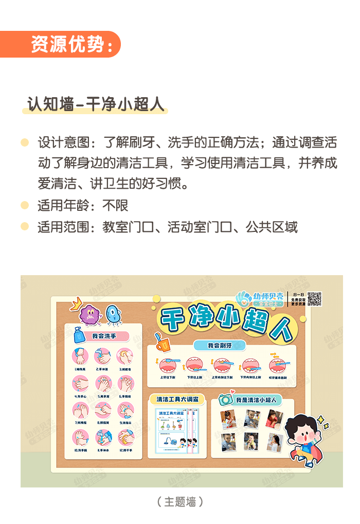 环创详情页切图_01.png