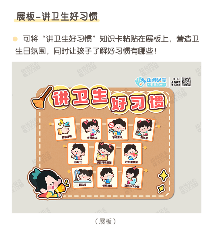 环创详情页切图_04.png