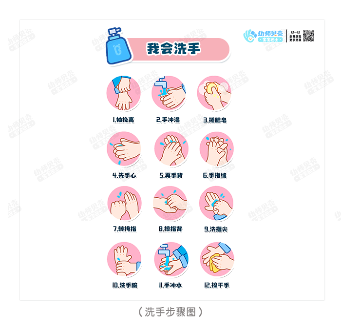 环创详情页切图_03.png