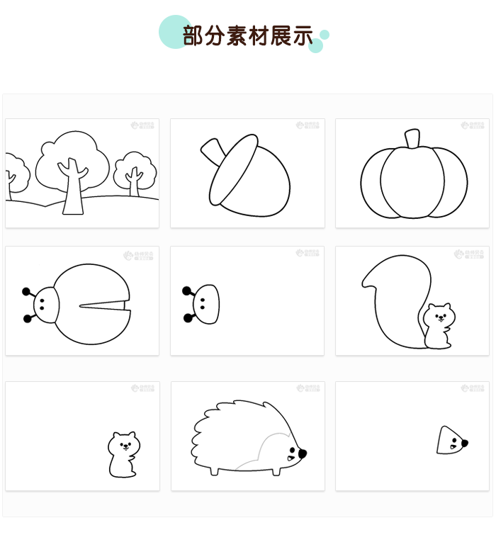 美工区-树叶创意画_06.png