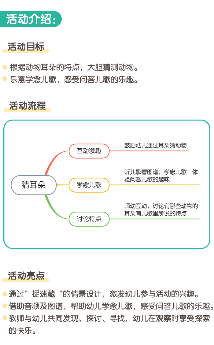 详情页1.png