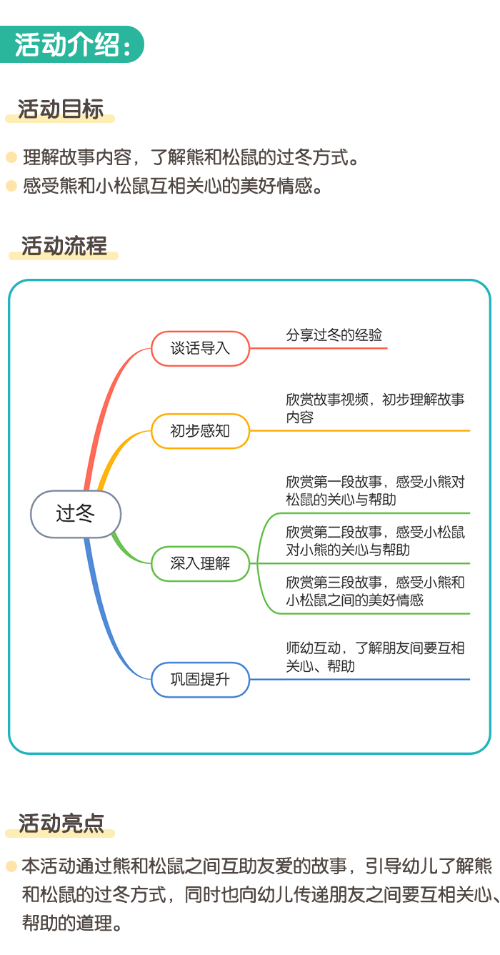 详情页1.png