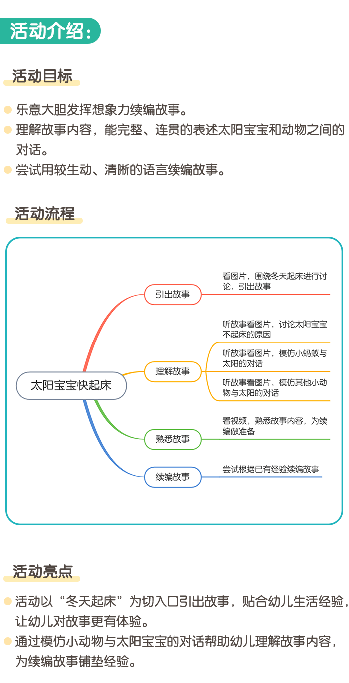 详情页1.png