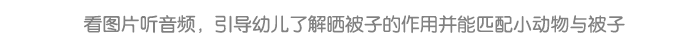 详情页6.png