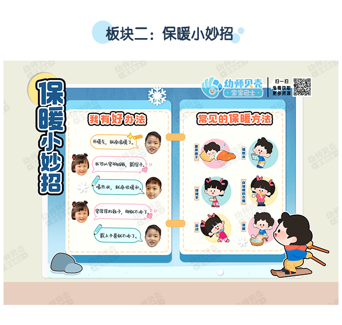 切图_04.png