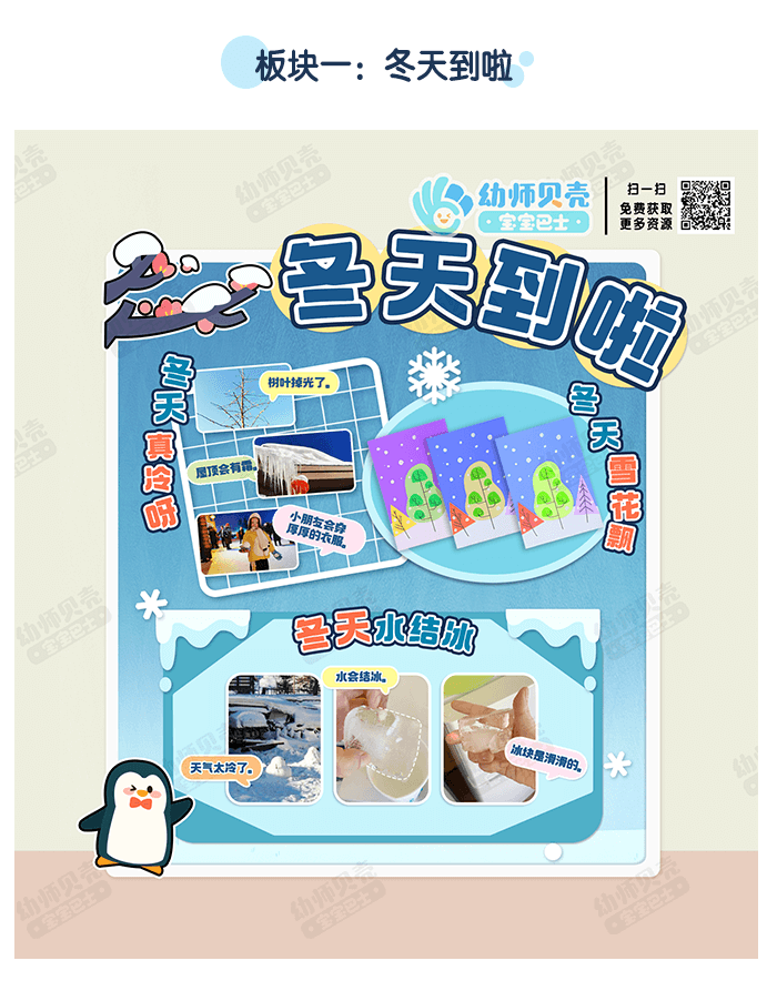 切图_02.png