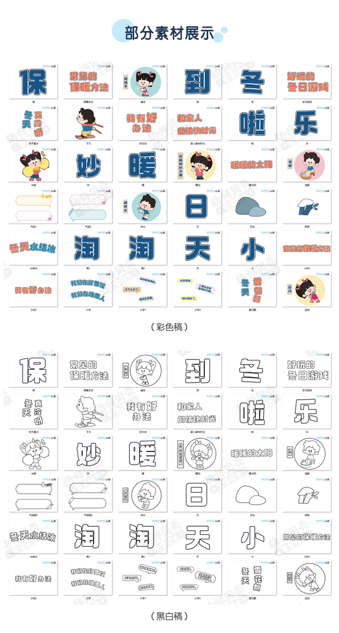 切图_08.png