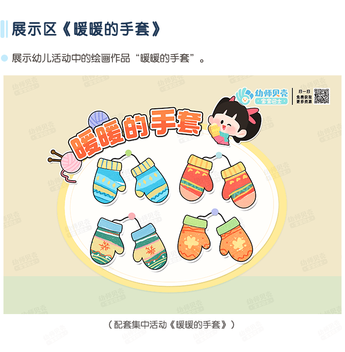 切图_06.png