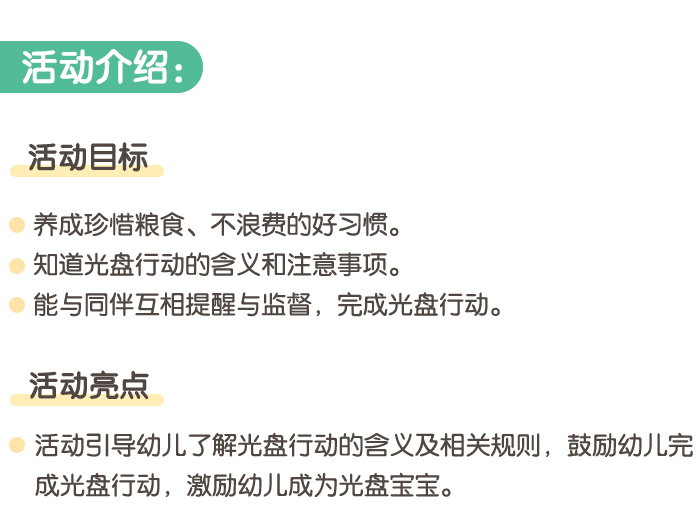 详情页1.png