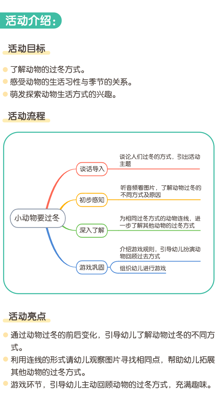 详情页1.png