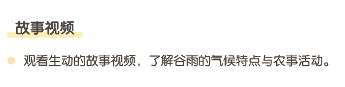 详情页4.png