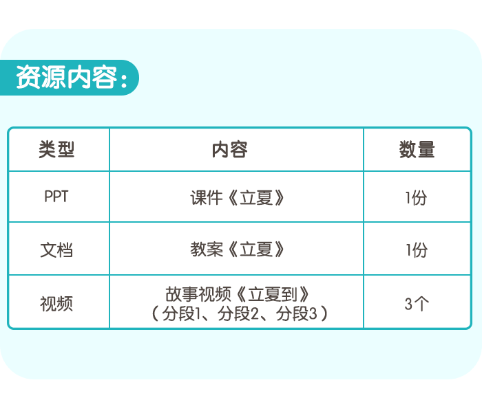 详情页5.png