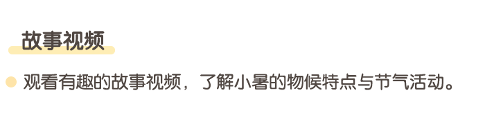 详情页4.png