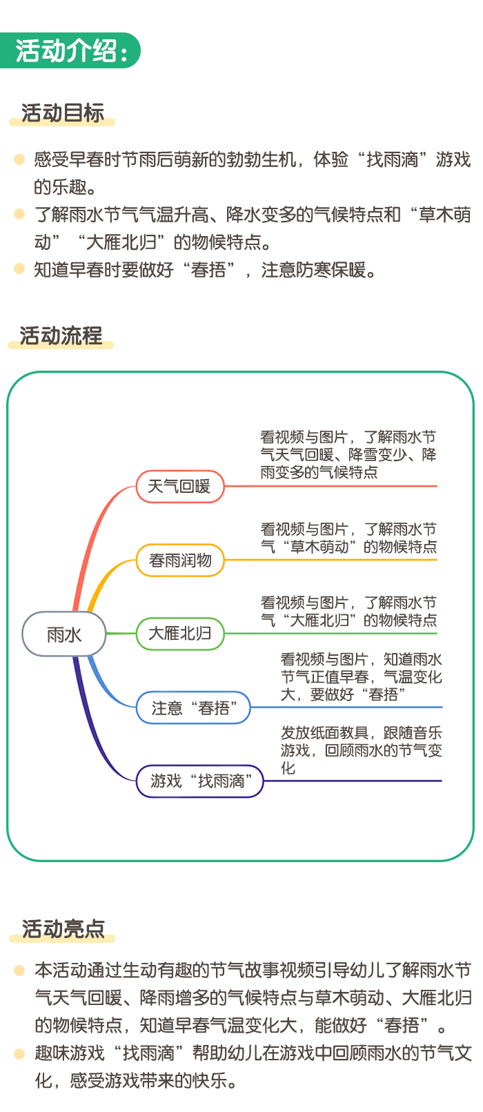 详情页1.png