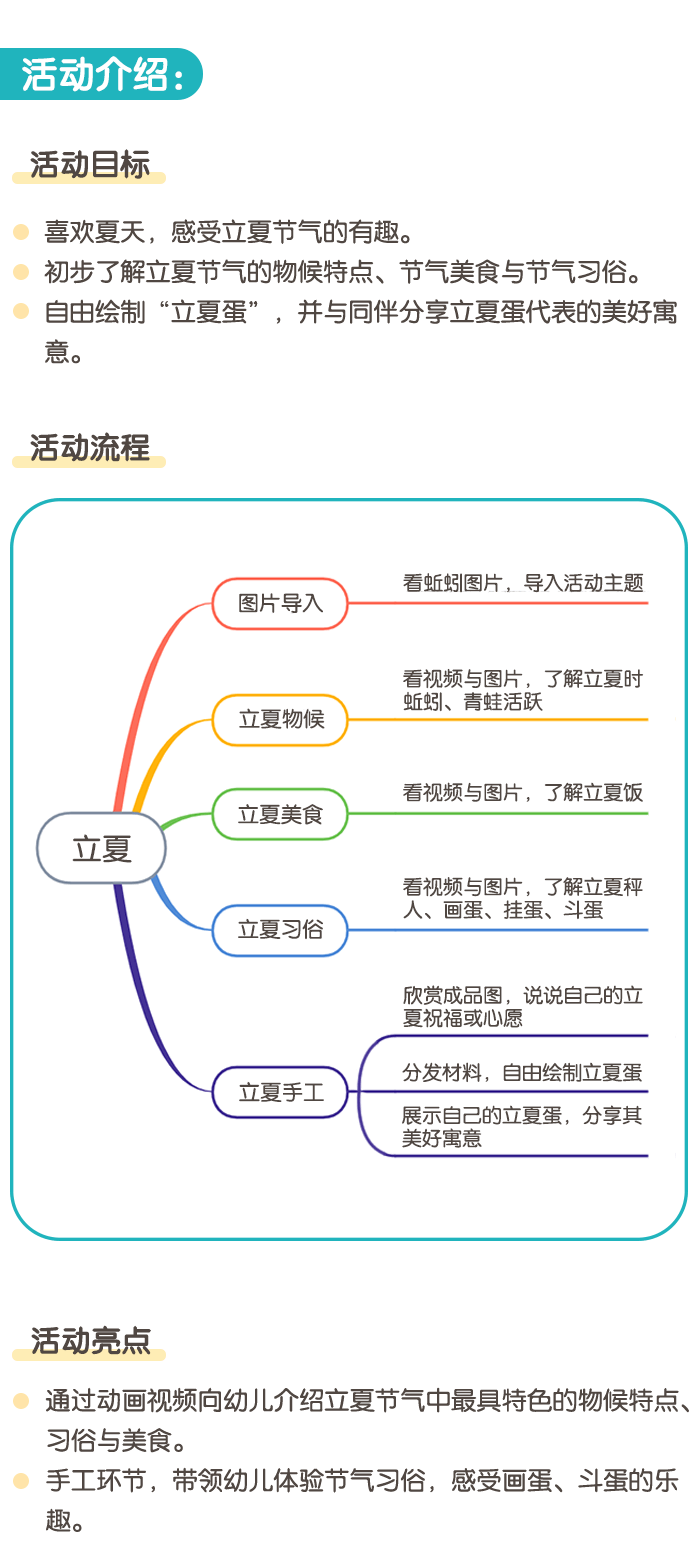 详情页1.png