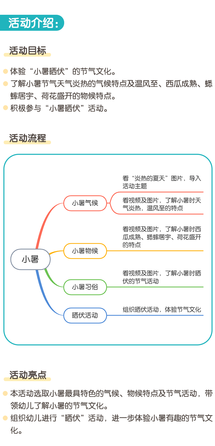 详情页1.png