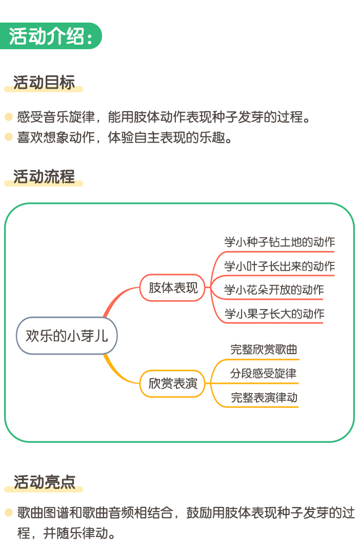 详情页1.png